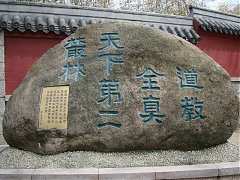 DSC01744_大小