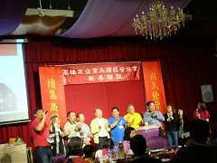 1040301永續新春聯誼-駁二特區.遊高雄港(感謝林鐵峰顧問提供)