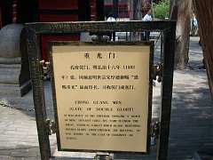 DSC01458_大小