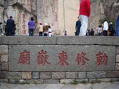 DSC01643_大小