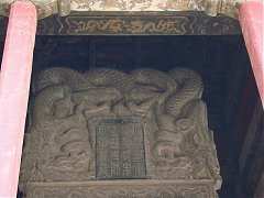 DSC01419_大小