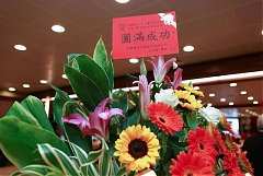 IMG_1269 (大型)