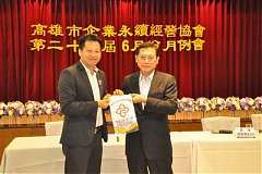 104/06/16六月份月例會：成功企業家分享