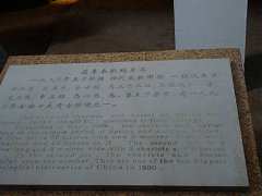 DSC01705_大小