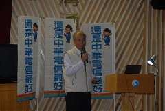 2010中華電信專題演講_2241