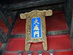 DSC01424_大小