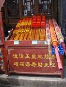 DSC01674_大小