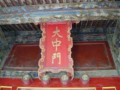 DSC01402_大小