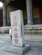DSC01427_大小