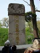 DSC01533_大小