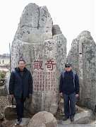DSC01658_大小