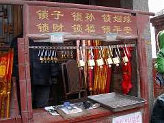 DSC01678_大小