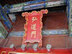 DSC01398_大小