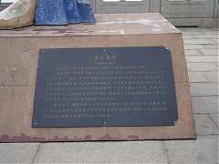 DSC01632_大小