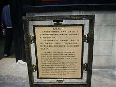 DSC01462_大小