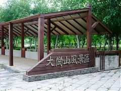 102年06月02日(星期日) 永續登山隊 六月份 大崗山步道健走活動通知