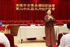 102年3月19日永續協會~企業..