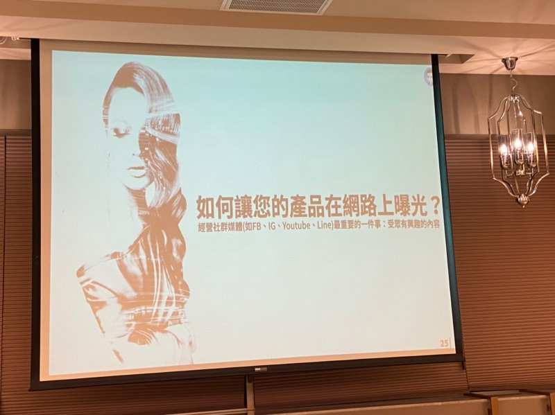 20220816月例會（企研組）「..