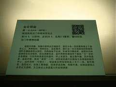 237351544