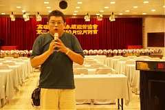 105-10-18讀書大會(蘇國垚老..