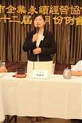 101年7月17日~周百隆教授~從..