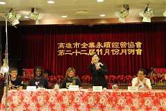101年11月永續月例會~打狗亂..