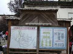 237352976