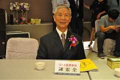 20181216永續理事長交接_190..