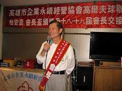 101年12月21日永續會長盃交..
