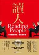 102年4月9日(二) 四月份讀書會活動通知~書目: 讀人-10秒鐘看穿他 ,歡迎踴躍參加