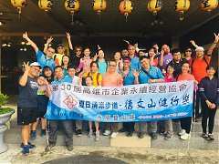 109719夏日清涼步道-德文山..
