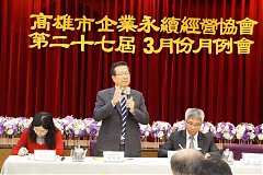 106年3月21日(星期二)三月份月例會【人力資源講座】活動