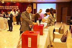 105年11月15日(星期二)【第27屆第一次會員大會】
