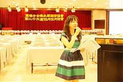 105-10-18讀書大會(蘇國垚老..