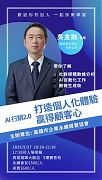 114年05月27日(星期二)第35屆5月份聯誼組小組會