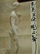 DSCN7406