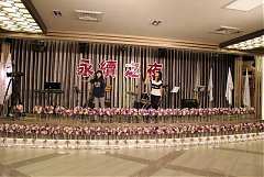 永續28屆29屆理事長交接典禮..