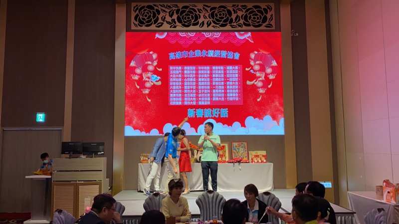 第三十一屆高雄市企業永續經..
