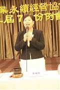 101年7月17日~周百隆教授~從..
