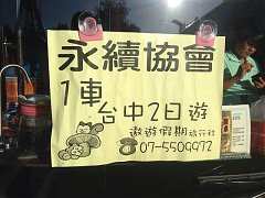 459562065360