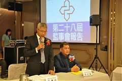 20181216永續理事長交接_190..