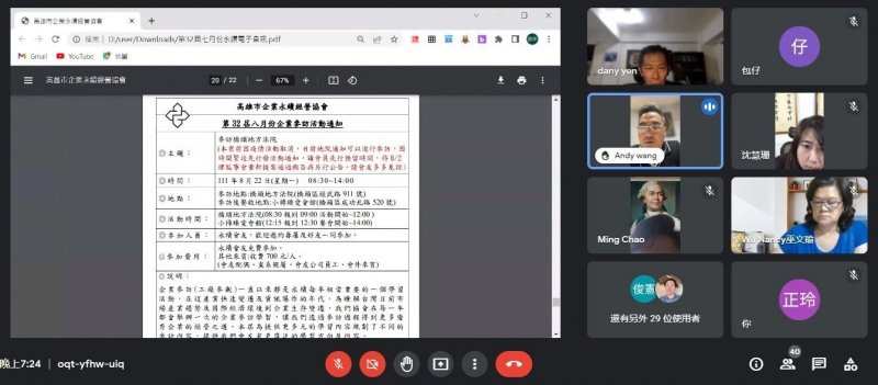 20220719孫明德博士講座_220..