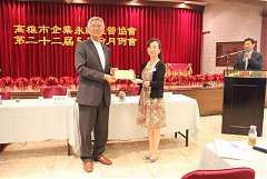 0永續5月份月例會-洪銀樹總..