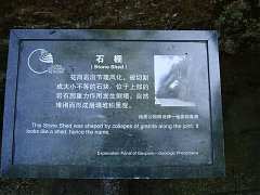 237361058