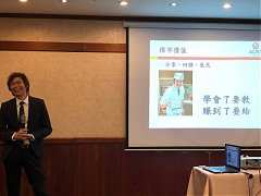 6月份小組會義郎壽司胡財賓..