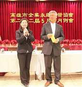 永續5月份月例會-洪銀樹總裁..