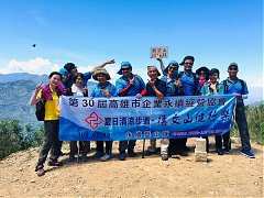 109719夏日清涼步道-德文山..