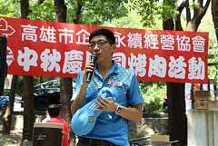 20200927永續慶中秋_201007_44
