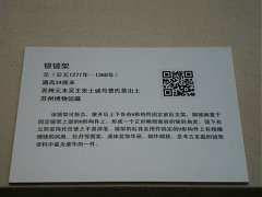 237351472