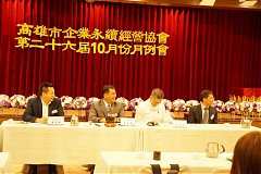 105-10-18讀書大會(蘇國垚老..